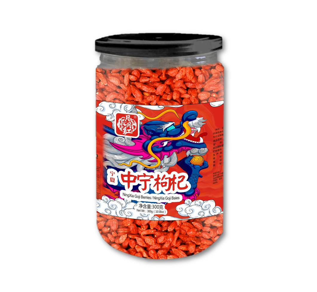 YYH43 - 红宁夏中宁枸杞 goji berries 300g x 20