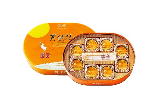 HDJ03 - 黃但記金沙奶黃月餅禮盒 WDK Lava custard mooncake (60g x 8) x 10