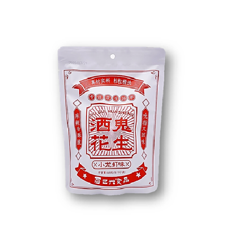BSX03 - 百世兴酒鬼花生小龙虾味 Roasted peanuts (spicy crayfish flavour) 120g x 40
