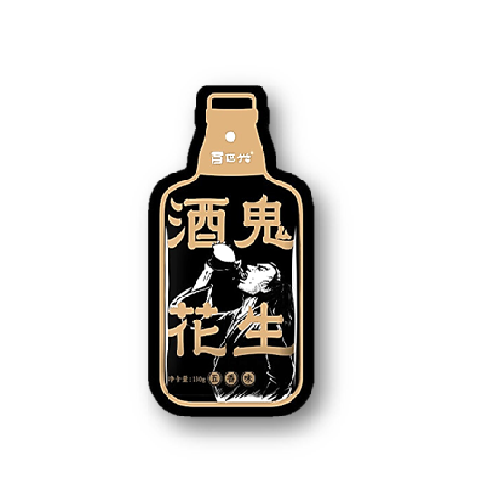 BSX04 - 百世兴个性酒瓶装酒鬼花生五香味 Roasted peanuts (five spice flavour) 140g x 24