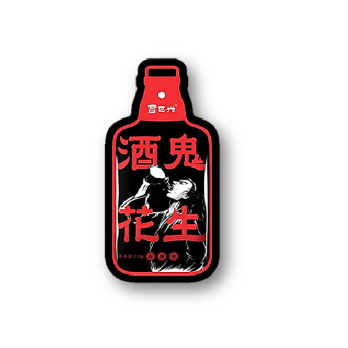 BSX05 - 百世兴个性酒瓶装夺命花生麻辣味 Roasted peanuts (spicy flavour) 140g x 24