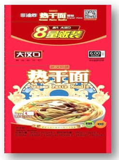 HK01 - 原味熱乾麵8連包 Sesame Paste Noodle (original flavour) 102g x 8 x 8