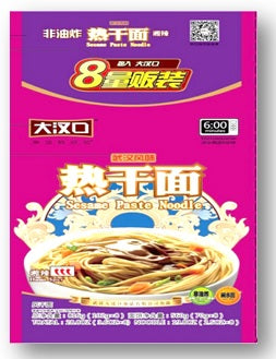 HK02 - 湘味熱乾麵8連包 Sesame Paste Noodle (Hunan flavour) 102g x 8 x 8