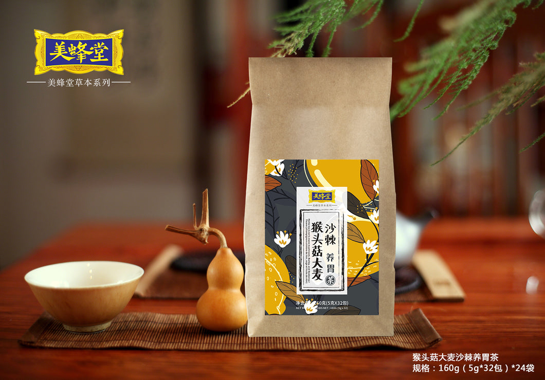 YT15 - 猴头菇大麦沙棘养胃茶 Herbs tea (Lion's mane mushroom, Barley, and Seaberry) (5g x 32) x 24