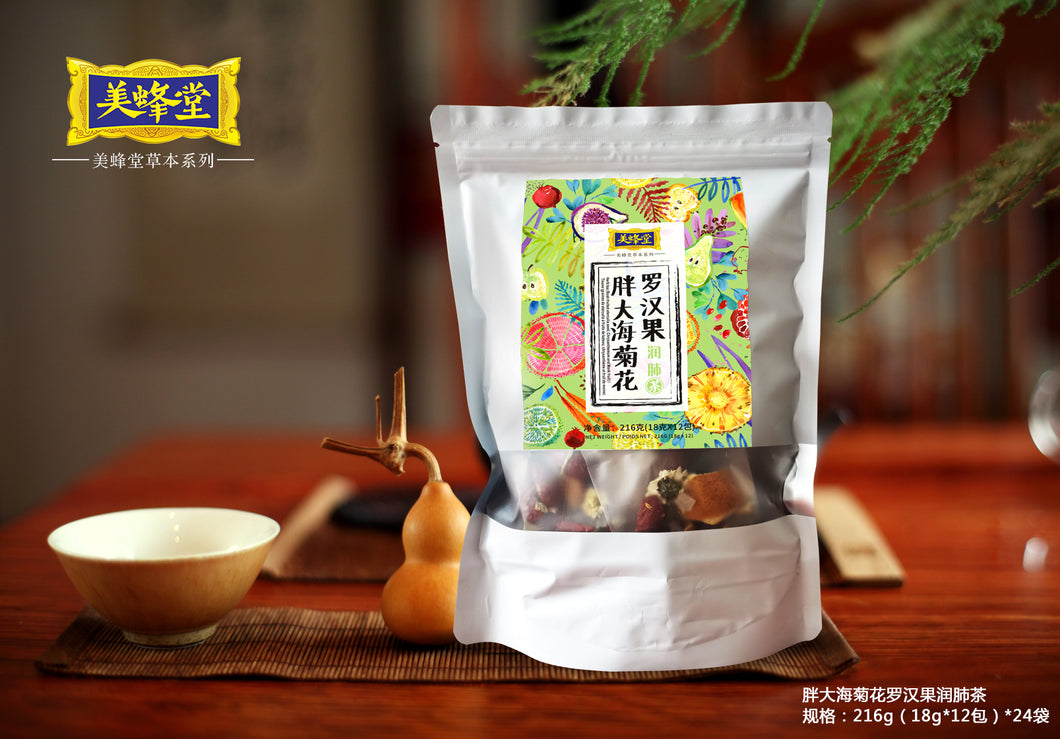 YT17 - 胖大海菊花罗汉果润肺茶 Herb tea (Boat-fruited sterculia seed, Chrysanthemum and Monk fruit) (18g x 12) x 24