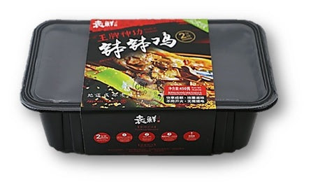 JM07 - 袁鲜钵钵鸡全素(常温拌食) chengdu style spicy pot  460g x 36