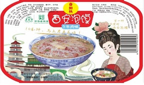 LSJ08 - (自热)老孙家牛肉泡馍 self-heating shanxi soup base (beef flavour) 200g x 24