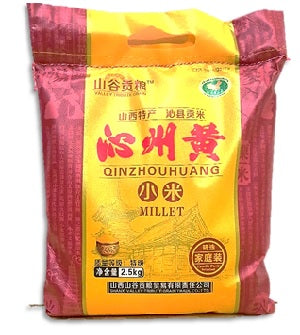 SX08 - 山谷贡粮山西沁州黄小米 2.5kg x 6  VTG Qinzhouhuang Millet (布袋裝)
