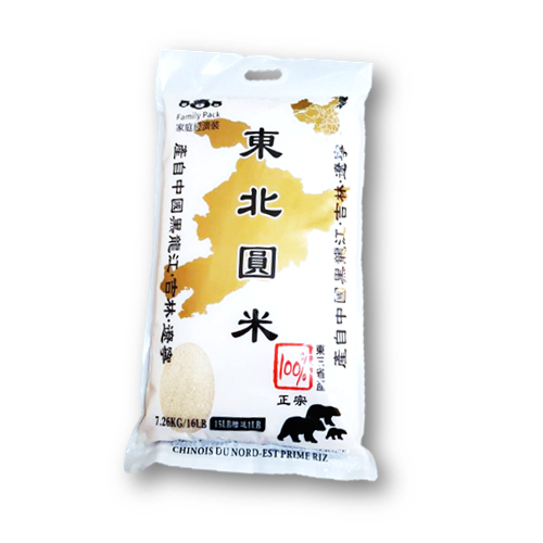 WH21 - 東北圓米白包 DONGBEI RICE 6.8 kg x 3