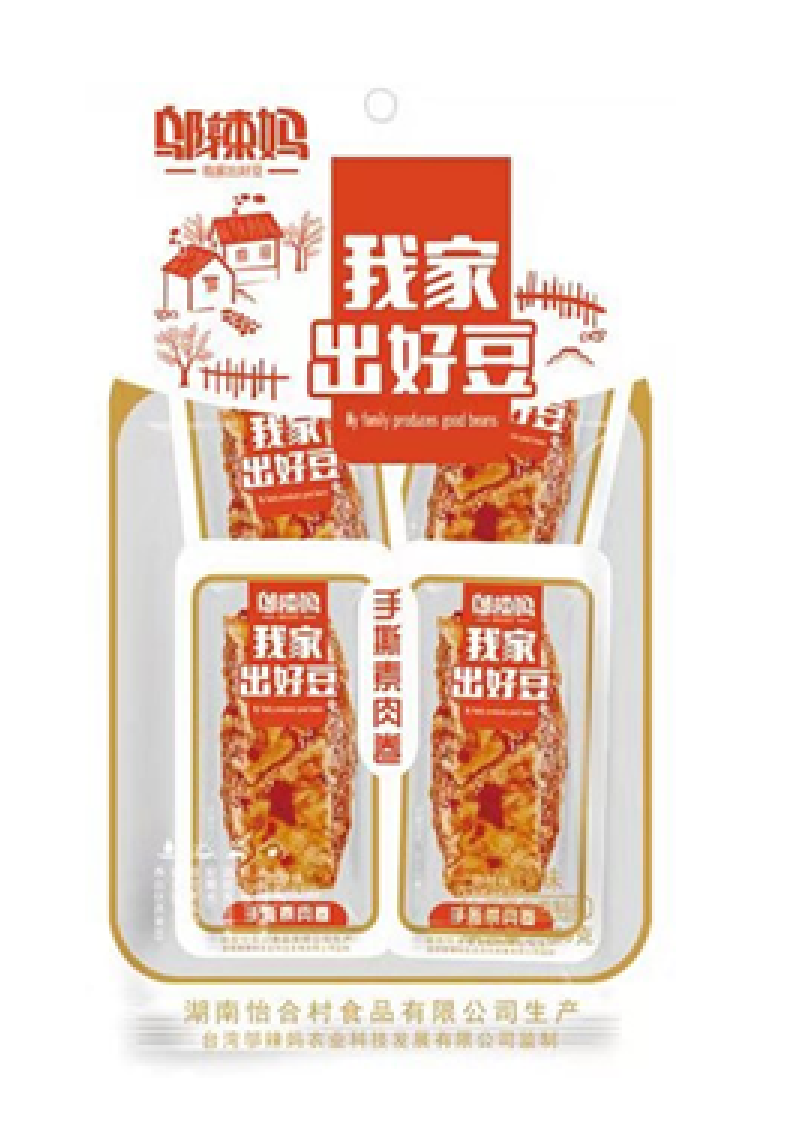 WLM21 - 手撕素肉卷劲辣 fermented beancurd hot & spicy 100g x 40