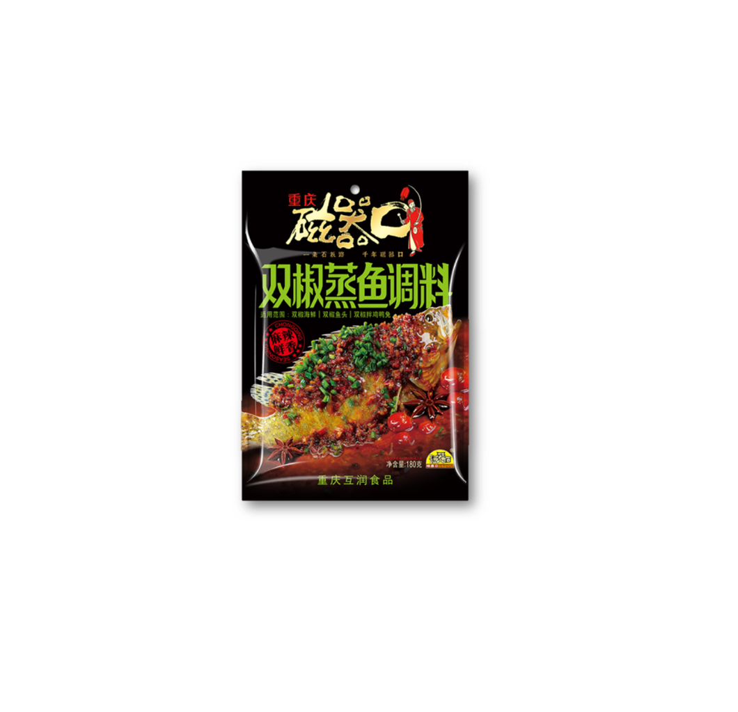 CQK05 - 磁器口双椒蒸鱼调料 CQK Spicy sauce with green and red peppers 180g x 40